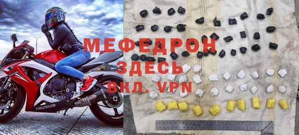 мефедрон VHQ Верея